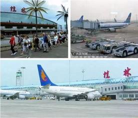 桂林机场爆料事件最新进展,最新进展揭示惊人内幕