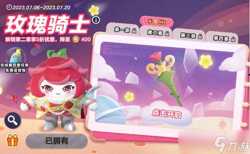 蛋仔免费活动最新爆料,最新爆料带你抢先体验！