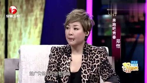 郑凯杜江最新爆料,揭秘娱乐圈幕后真相