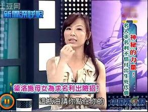 大连爆料主播是谁啊最新,大连爆料主播究竟是谁？最新动态一网打尽