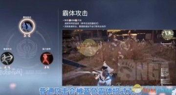 永劫武器爆料大全最新版,最新版武器解析与前瞻