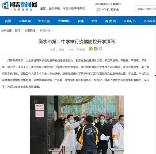 深圳爆料最新新闻报道疫情,多区现新增病例，防控措施升级加强